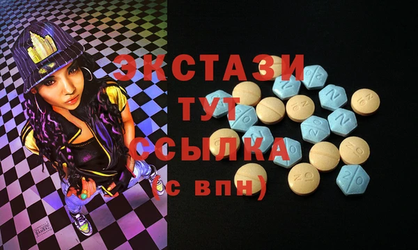 ECSTASY Белоозёрский